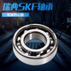 SKF Rodamientos suecos 6201 6202 6203 6204 6205-2Z-2RS1-/C3 One-año gratis 6200-2RS1/C3 Sello de cubierta adhesiva