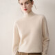 ERDOS Ordos 100% pure cashmere women's half turtleneck sweater women's knitted thickened bottoming sweater autumn and winter beige L recommended 105-120Jin Jin equals 0.5 kg