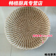 花安家草编锅盖家用高拱手工芦苇草编六七八印铁锅蒸锅柴锅火锅灶台鱼锅 7374cm 不包边