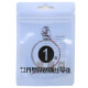 Dunhuang Brand Pipa String Peony Wire String 1/2/3/4 String Nylon Wraping Thread String Children's Erwachsener General Ethnisches Musikinstrument Nr. 1 String (Wind Nylon)