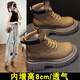 Diderra echte Leder Hollow Martin Stiefel für Frauen 2025 Frühlings- und Sommer Neu atmungsaktive Schwamm-Kuchenhöhe erhöhen 8 cm Rhabarber Short Stiefel, braune Farbe [hoch 8 cm + Cowide] 34
