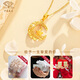 Chinese jewelry gold necklace pure gold 999 pendant gold dreamweaver network star and moon set chain for wife birthday gift for girlfriend 1.45g-1.55g pendant free silver chain rose gift box