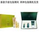 Zhenzang (1696) [OFFICIEL] Zhenzang 1696 Zang Zhen 1696 Herbal Qianxiu Set Box Zhenzang 1696 Herbal Slim Show Set Essence Fruit Brink 1 Box New Style 15 petits sacs