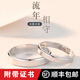 Pang Donglai's platinum rings for couples, a pair of PT950 plain rings, smooth frosted white gold, men's and women's diamond rings, heart-pounding platinum, single ring for men