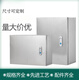 304 stainless steel distribution box 201 outdoor household surface-mounted waterproof and rainproof distribution box outdoor control electric control box 40*50*20 thickened 0.6