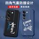 Gexing eignet sich für vivos17pro Mobiltelefongehäuse Neues flüssiges Silikon Vivo S17Pro Schutzhülle vier Ecke Airbag Anti-Fall-Fall-und Frauen Modemarke-STYLE TEXT CHEINISCHE STYLE All-Inclusive Light Luxury Core Black-B829 Smooth Flow-Send Mobile Film Vivo S17 Pro