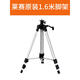 Accesorios de baterías de nivel láser de Laisai LSG671/665/667/686/625/649/6681S Cargo Adaptador de base Laisai