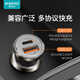 Romans 20W charger car cigarette lighter car charger super fast charging one-to-two/2-in-1 suitable for Apple 16/15/14 Android fast charging head car charging converter