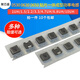 0530 0630 0650 integrated power inductor 1/1.5/2.2/3.3/4.7/10/33/47UH 0530 6.8UH 6R8 10 pieces