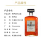 尊美醇教母调酒套餐帝萨诺杏仁力娇酒利口酒洋酒格兰菲迪苏格兰威士忌 教父鸡尾酒套餐-苏格兰黑方