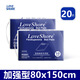 LOVE SHORE成人护理垫老人尿不湿垫床垫尿裤一次性隔尿垫全棉芯80150特大号 全棉芯80x150cm/20片