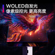 HKC 31.5-inch OLED screen 4K 240Hz dual-mode 480Hz native 10bit hardware low blue light Type-C90W rotary lift HDR400 e-sports monitor OG32UK