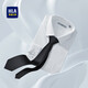 Hailan Home (HLA) tie for men hand-made wedding groom best man suit suit formal business gift box for husband