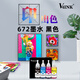 
V4INK 672 Ink Printer ink black suitable for Epson L360 Ink L310 L380 L1300 L565 L383 L455 L485 L313 L351 Ink 100ml