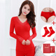 
Modal's Year of the Year of the Snake Big Red Autumn Clothes and Autumn Pants Women's Wedding Thin Thermal Underwear Set Bridal Body Cotton Sweater 9905 Big Red Set M 80-125Jin[Jin equals 0.5 kg][Gift Bag + Red Panties + Red Socks]
