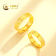 CHINA GOLD gold ring for women 999 pure gold broken ice couple ring birthday gift for girlfriend and wife Jingsuda pure gold ring about 3.6g* men's model