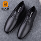 Elderly men's scalp shoes, fashionable and versatile, casual men's leather shoes, genuine leather soft sole comfortable shoes, men's Korean style trendy business men's shoes, black glossy 41