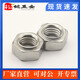 XMSJXJ201304 stainless steel hexagonal welding nut electric welding butt welding nut M4M5M6M8M10M12 spot welding nut M8500 only 304 has welding spots