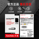 闪迪（SanDisk）512GB U盘 CZ73 安全加密 数据恢复 学习电脑办公投标 小巧便携 车载 大容量金属优盘