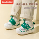 Bradmiller Baby Chaussures pour garçons Spring New Soft Sole Toddler 0-1-2 ans Chaussures en tissu respirant pour le printemps et les chaussures de bébé au printemp