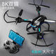 OTHER/Other oversized aerial photography drone HD remote control aircraft children's student version quadcopter boy toy obstacle avoidance - oversized air pressure fixed altitude flight 6 kilometers white 3 batteries multi-charge + accessories + storage bag + replacement if broken