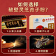 南京同仁堂破壁灵芝孢子粉胶囊中老年成人提高体质增强免疫力正真品灵芝孢子粉官方京l東直營大药房舰旗店 五盒装