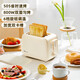Bear Bread Maker Breakfast Machine Toaster Toaster Toaster Home Sandwich Machine Baked Toasted Bun Machine 2 Pieces Off-White DSL-F02E1