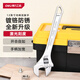 Deli multifunctional adjustable wrench, light handle, open universal adjustable wrench, adjustable wrench, laser scale 12 inches