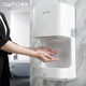 
Aosha mobile phone drying bathroom fully automatic induction hand dryer hand dryer blow dryer mobile phone hand dryer commercial small steel cannon 3892-stainless steel mirror