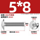 Tianzhuo Hardware 304 stainless steel large umbrella head hexagonal screws large flat head screws mushroom head round head bolts M3M4M5M6M8 M5*8- 50 pieces