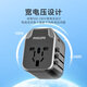 Philips (Philips) Conversión de conversión en el extranjero Converter de enchufe de viajes internacional/Reino Unido, Europa, América, Australia, Alemania, Japón, Singapur, Corea del Sur, Hong Kong,/2a1c Carga 1001a Negro