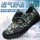 3531 Arbeitsschutzschuhe, Camouflage Gummi befreiende Schuhe, Herren-Außenausbildungsschuhe, Kee-resistente und rutschfeste Baustelle Arbeitspulenschuhe, Grasland niedrig, doppelschichtiger Sohle 42