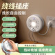 [JD Logistics] Echte Runde Storage Socket Multifunktionales Zeilen-Stecker-Schlafsaalsicherheitssicherheit und dauerhafte Steckplatine USB Plug Board Haushalts Platine Long Draht Board Drag Board 805UY 4 Plug-In [USB+ Night Light] 3,9 Meter-marktfreie Haken