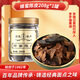 Li Xiji xuexiong limorice peau jaune miel mandarine pelure sucre de sucre de vinaigre de ginger