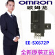 光电开关传感器EE-SX671 EE-SX670 SX672 SX673 674 675P/ EE-SX675  带P