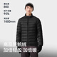 Pelliot outdoor thin down jacket men and women winter 800 goose velvet warm jacket jacket jacket jacket inner liner 11340821 black XXL