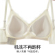 Catman women's underwear women's bra small breast push-up summer auxiliary breast support without wire bra lace anti-sagging