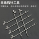 Handmade beading needle threading beads Wenwan tee crochet beading knitting tool DIY threading pearl steel wire lead 1 tongue crochet hook, threading tee artifact