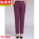Hengyuanxiang middle-aged and elderly down pants for female mothers, new winter clothing, thickened large size, thin warm pants for the elderly, grandma and wife, lining, Portuguese purple 2XL, recommended waist circumference 2 feet 5-2 feet 6