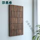 
BEYZK() Walnut piano keys clothes hanger wall hanging clothes hook into the entrance area walnut vertical plate 8th floor 16855
