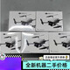 DJI ELF DJI MINI3PRO DROONE MINI3PRO mit Bildschirm Fernbedienung Langstreckenlangtruppe Vertikaler Schussflugzeug DJI NEU MINI4PRO + SEMBLICHKONTROLLE + Standardbatterie