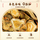 Taishoutang panax notoginseng comprimés tianqi chinois à base de plantes panax notoginseng en poudre trempée dans l'eau, le thé, le vin, la soupe mijotée pour les anciens, les parents et les personnes âgées. Comprimés de Panax notoginseng 100g * 5 canettes