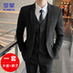 Romon Suit Men's Spring y Autumn Business Slim Suit Slim's Formal Wating Vestido de novia para hombres 2XL