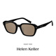 Gafas Helen Keller para hombres y mujeres HUD no polarizados LCD LCD Conducción de gafas de sol H2601N30