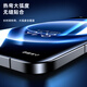 Biyazi [full screen coverage + artifact] suitable for Xiaomi 14 Ultra tempered film Xiaomi 14Pro mobile phone film HD full glue curved glass anti-fingerprint protection JM929