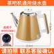 
Tunnel suitable for Simait Tea Bar Machine Kettle 304 Stainless Steel Universal Small Five Environmental Heatproof Glass Anti-scalding 15280 Style 1 (Classic) 1L (Included)-2L (Not included)