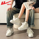 Chaussures officielles du Huili pour hommes et femmes couples augmentant les chaussures blanches pour femmes Spring and Summer Classic Men's Casual Sports Chaussures