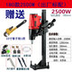 XMSJ Jindu Wasserbohrmaschine Bohrmaschinen -Engineering -Bohrmaschine Hochleistungsbohrmaschine vertikaler Strassbeton -Kernhalter Jindu 9230 Modell 3500W Paket Two