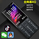 Jingyuange Store TC L T508N Brand Business Hall Anpassung TC L One-Click E1 5G Android Smart Touch Screen-Taste ältere Menschen und ältere Backup-Mobiltelefon TCL T508N Black-5G Smartphone (3+32G-Speicher)