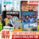 现货 足球周刊杂志863期 那不勒斯封面 赠伊布/拉什福德海报 /另有梅西阿根廷国家队生涯纪念画册 第829期 金球奖得主 梅西封面内